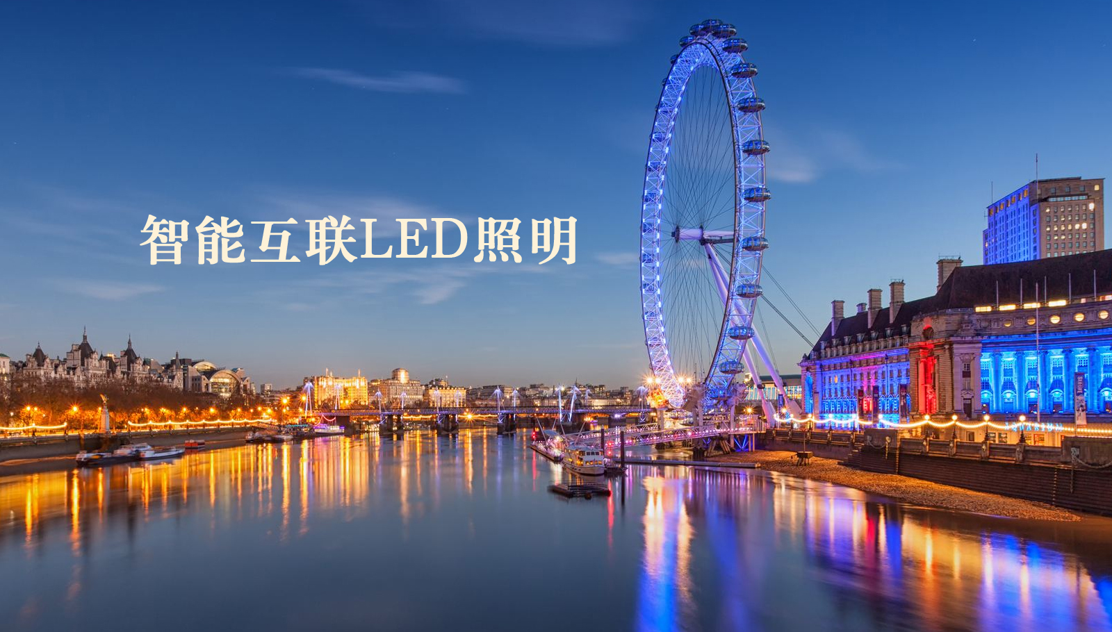 福州led灯具插逼逼啪免费网站